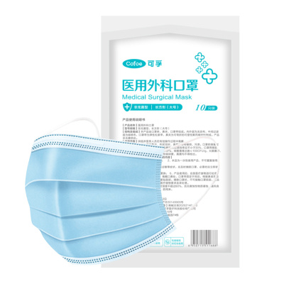 顺丰发货-可孚一次性外科口罩医用医护囗医生用三层医科外用医疗专用罩100只