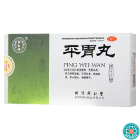 [10盒]同仁堂平胃丸6g*6袋/盒*10盒用于不思饮食脘腹胀满恶心呕吐