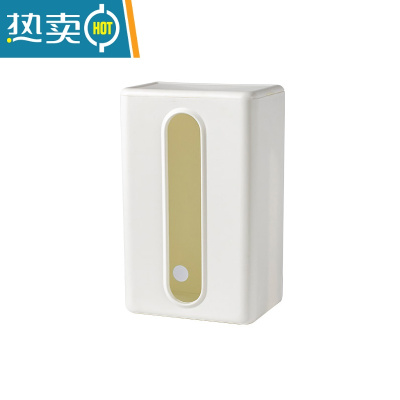 敬平壁挂式抽纸盒家用厨房厕所挂壁纸巾盒客厅免打孔桌下倒挂餐巾收纳 1个装 白色(送白色盖子)