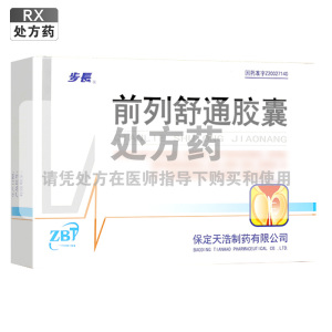 步長前列舒通胶囊0.4g*18粒*2板/盒