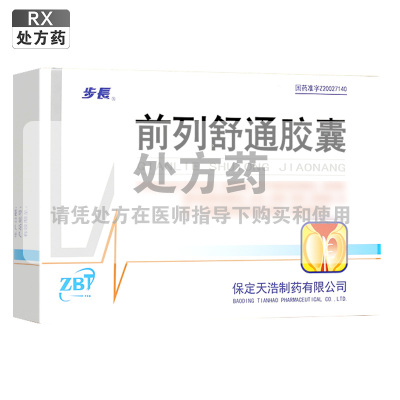 步長前列舒通胶囊0.4g*18粒*2板/盒