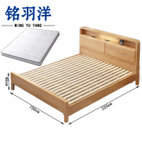 铭羽洋北欧实木床1.5m+床垫套