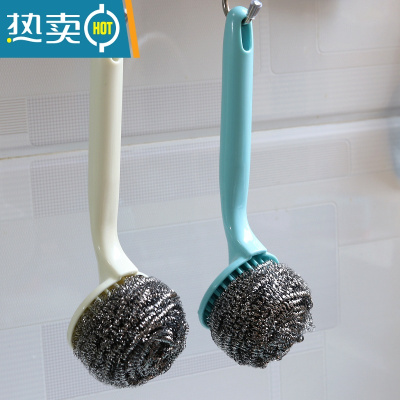 敬平厨房洗锅刷锅器带手柄锅刷长柄钢丝球刷锅清洁刷洗碗刷不粘油刷子 湖蓝色+白色