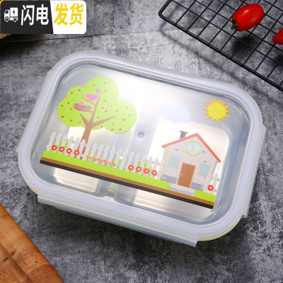 三维工匠304不锈钢小学生饭盒儿童可爱卡通分格便当盒防烫带盖便携女餐盒 黄2格[不含餐具]