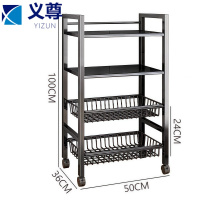 义尊 储物架 CJ-422 个