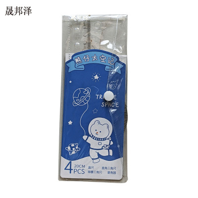 晟邦泽 路外宣传学习套尺 15-20cm 套