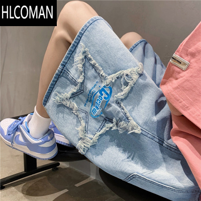 HLCOMAN牛仔短裤男夏季薄款外穿韩版潮流五分中裤设计感毛边直筒休闲裤子