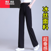 YIBUSHENG灰色运动裤女春薄款高腰显瘦窄版阔腿冰丝裤子小直筒休闲裤