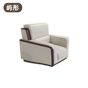 屿彤实木沙发/个