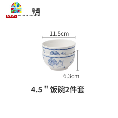 陶瓷午后时光日式餐具单个汤碗创意碗碟套装家用个性大号面碗 FENGHOU 7.25英寸和润深盘2件套(午后时光)