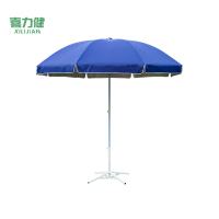 喜力健 户外遮阳伞 46寸-1950*2200*2300MM 把