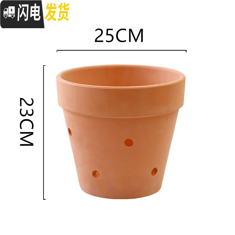 三维工匠红陶花盆吊挂泥瓦盆多孔粗陶加壁孔大口径兰花盆绿萝花盆吸水透气 25*23加8壁孔1个装 中等花盆容器