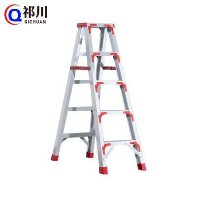 祁川 人字梯 1.5米/个