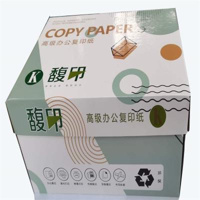 馥印 80g 32k/ 静电复印纸