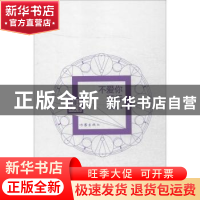 正版 不爱你不行 何建明著 作家出版社 9787506381895 书籍