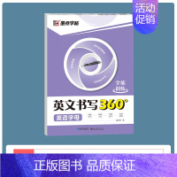临摹单本装:英语字母 [正版]英语字帖意大利斜体大学生凹槽英文斜体练字本初中高中作文小学26个字母凹槽临摹英语字帖花体意