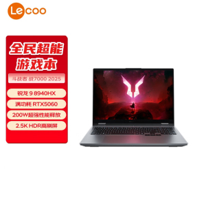 联想(Lenovo)来酷斗战者战7000 2025 游戏本笔记本电脑(锐龙9 8940HX 16G1T RTX5060 2.5K屏 灰)