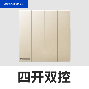 松下开关插座致粹超薄大板开关香槟金单联单控16A空调插三联双控开关双联电脑电视插86型五孔二三极电源插座WYX122