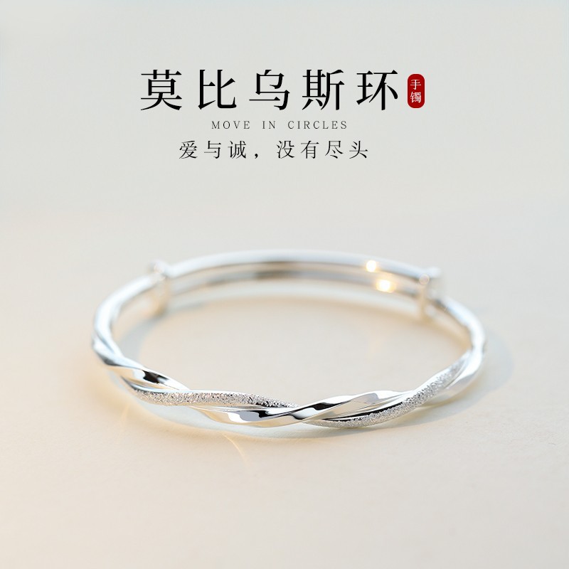 莫比乌斯环999足银手镯韩版时尚通勤ins简约开口推拉手环手饰批发