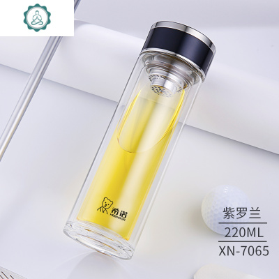 双层玻璃杯男女士家用泡茶水杯便携加厚隔热商务滤网杯子封后B款XN-7065220毫升-紫罗兰