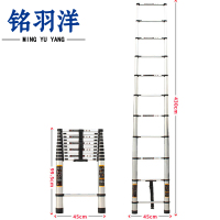 铭羽洋升降梯4.3米个