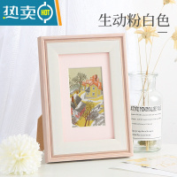 敬平简约相框摆台创意北欧8寸6寸12儿童像框相架相片框B5A4定制印LOGO 生动粉白 10寸摆台(横竖可用)
