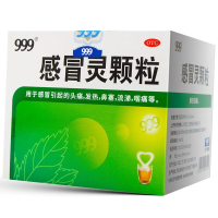 999 感冒灵颗粒10g*9袋/盒感冒引起的头痛发热鼻塞流涕咽痛