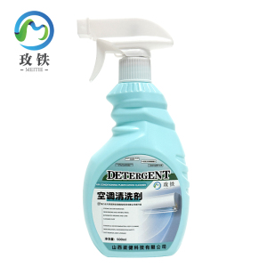 玫铁空调清洗剂500ml瓶