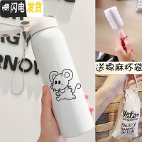三维工匠带吸管保温杯女便携韩版儿童水杯个性大人简约创意可爱潮流杯子 纯白简约鼠480+杯袋+杯刷