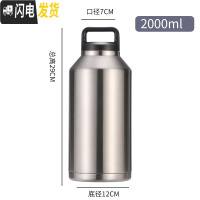 三维工匠全钢304单层水杯子户外运动便携不保温冷凉水壶男超大容量刻字定 304双层保温杯2000