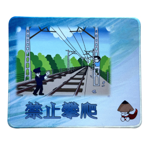 稳帆甄选 精密锁边标牌鼠标垫26cm*21cm S160/张