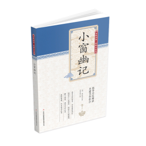 正版新书]D-全民阅读经典小丛书:小窗幽记冯会娟9787553499970