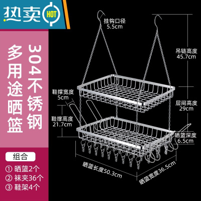 敬平多功能衣架晾衣架袜子晒衣夹晾袜架家用内衣内裤多夹子晒袜子器 [双层·4个鞋架]36夹晒篮 1个