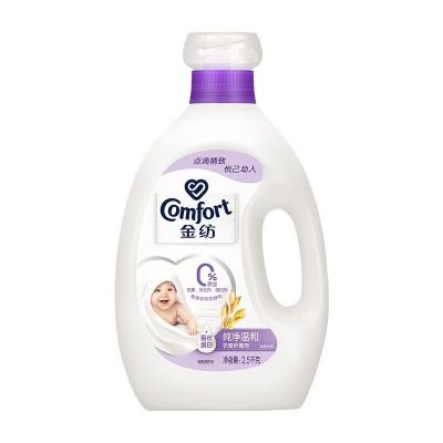 金纺柔顺剂纯净温和儿童衣物持久留香去静电柔顺护衣2.5KG/瓶
