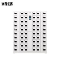 沐霓优品 手机存放柜 60门/个