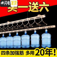 三维工匠升降晾衣架手摇双杆家用阳台晾衣杆单杆室内晒衣手动凉衣架双杆式 [金]2.7米单杆无衣架不