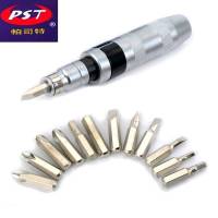 德国帕司特冲击批套装