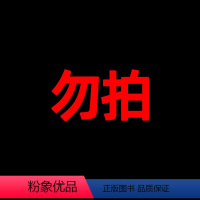 语数英+物化生 视频宝典年级:高一 [正版]下架勿拍有道精品书有道好题高考数学物理化学语文英文生物2024新版理科6科近