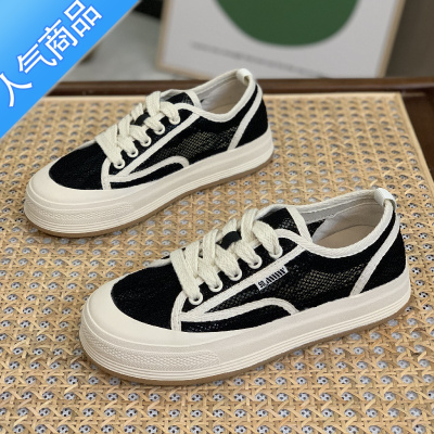 SUNTEK小香风网纱帆布鞋女2023夏季新款厚底镂空透气百搭休闲板鞋渔夫鞋