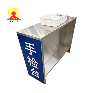 涵美大成 不锈钢办公桌 120*40*75cm 张