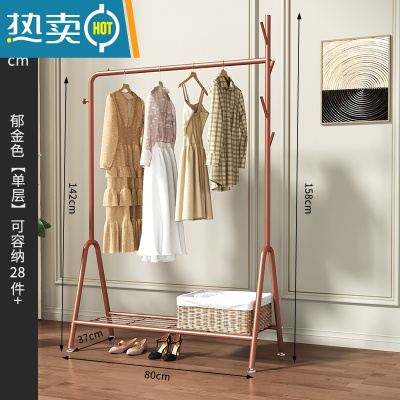 敬平挂衣架落地卧室简易晾衣服置物架子家用单杆式室内网红小型衣帽架 80cm宽-玫瑰金单层晾晒架