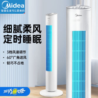 美的(Midea)塔扇电风扇无叶风扇智能落地扇机械电扇低音立式家用空气循环扇卧室小风扇ZAF09MA