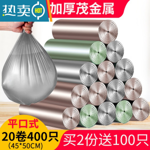 敬平垃圾袋手提式家用加厚批发厨房中大号背心式黑色塑料拉圾袋