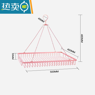 敬平晒晾衣毛衣袜子挂篮架家用晒衣篮网兜平铺晾衣架凉衣服器单双层 单层玫瑰金色(升级全铝晒衣篮)