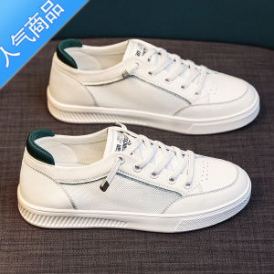 SUNTEK小白鞋女2023夏季新款鞋子百搭单鞋板鞋平底网布运动女鞋