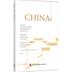 醉染图书中国.20159787119096391