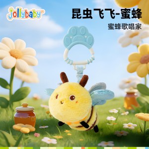 jollybaby昆虫飞飞宝宝安抚玩偶婴儿推车挂件毛绒车载玩具床铃1663
