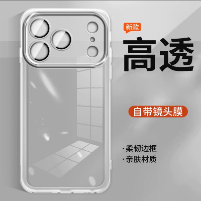 圣幻 适用于iphone17/17pro/iphone17Air系列手机壳保护套防滑耐脏 柔韧防摔 原机开模 自带镜头膜