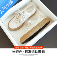 SUNTEK超火小白鞋2023新款夏一脚蹬帆布鞋女厚底百搭配裙子透气休闲板鞋