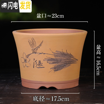 三维工匠紫砂兰花盆君子兰种花花盆阳台专用大号盆景陶瓷花盆 单大号黄色23cm 尺寸如图所示花盆容器